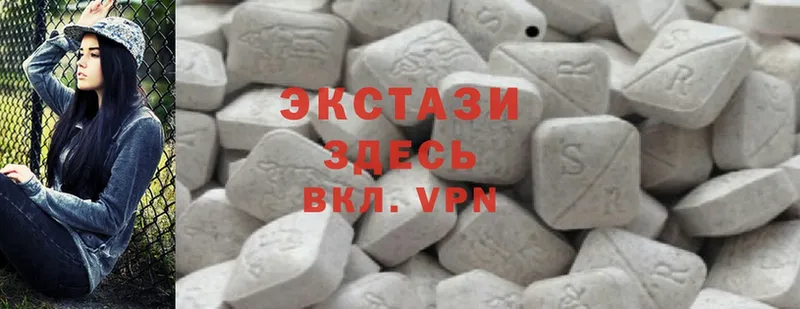 Ecstasy диски  Алапаевск 