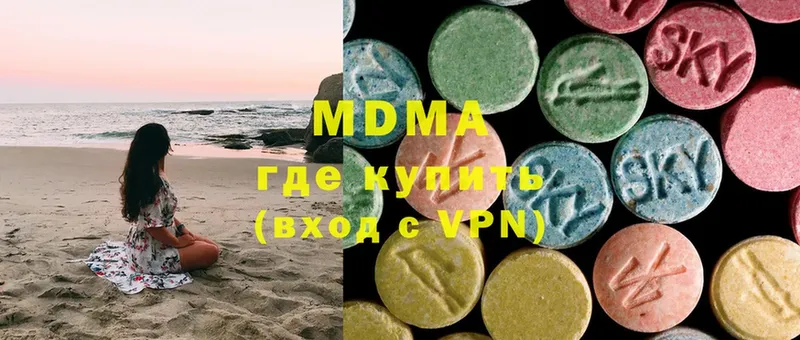 MDMA VHQ  как найти закладки  Алапаевск 