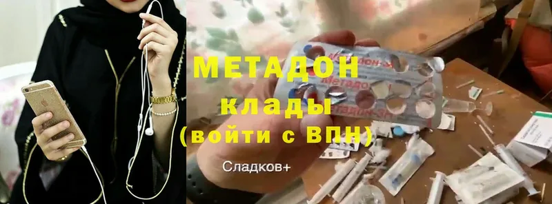 Метадон белоснежный  shop наркотические препараты  Алапаевск  где найти наркотики 