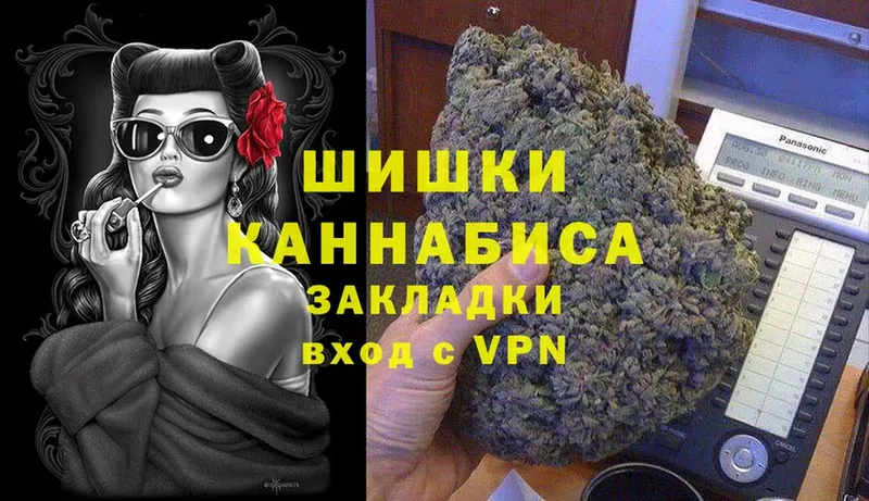 Шишки марихуана VHQ  купить  сайты  Алапаевск 